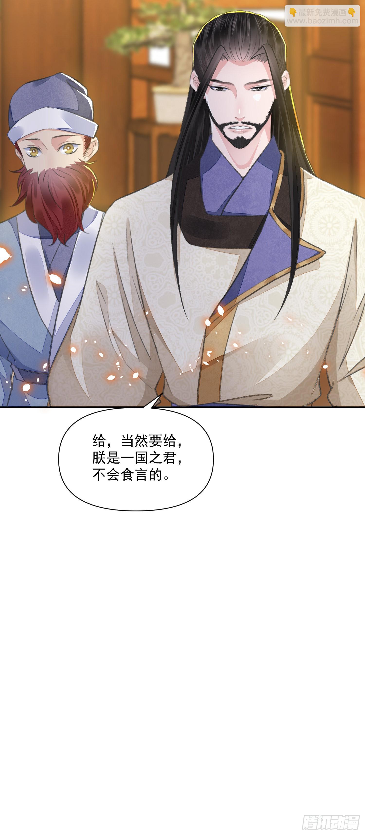 第42话 开始你的表演22