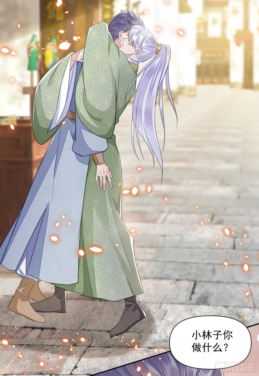 第35话 狭路相逢17