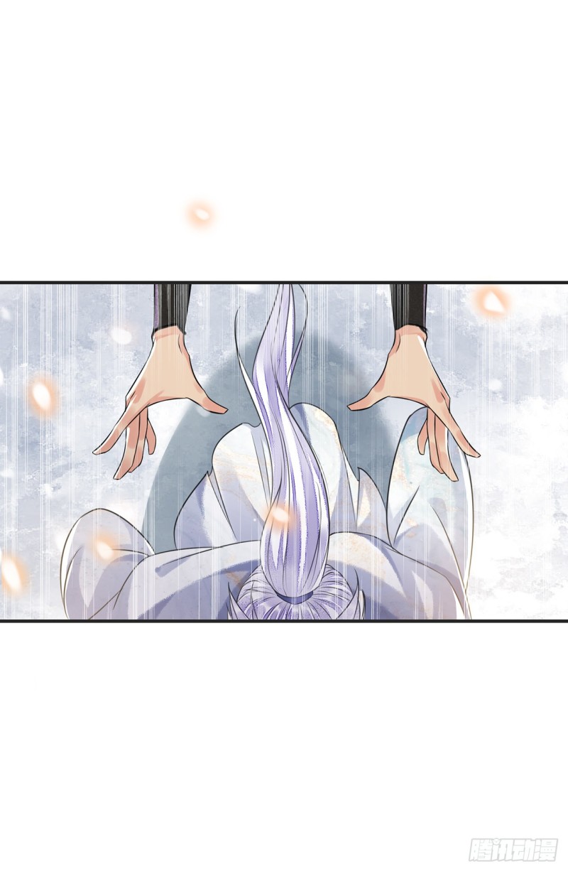 第15话 借花献佛44