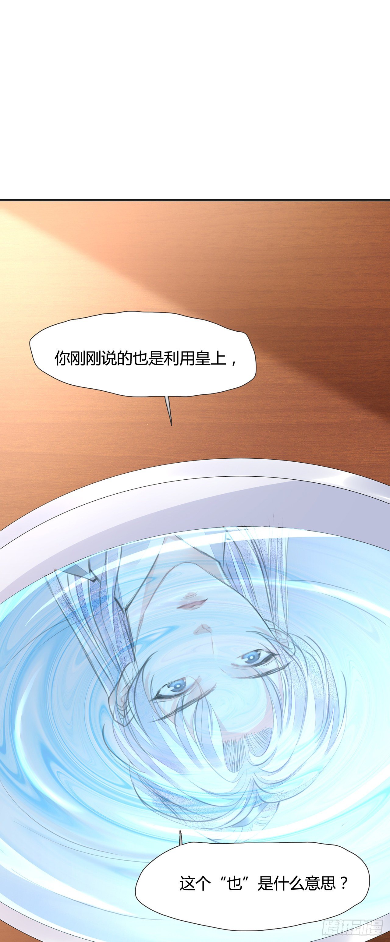 第11话 这才是专业的演技25