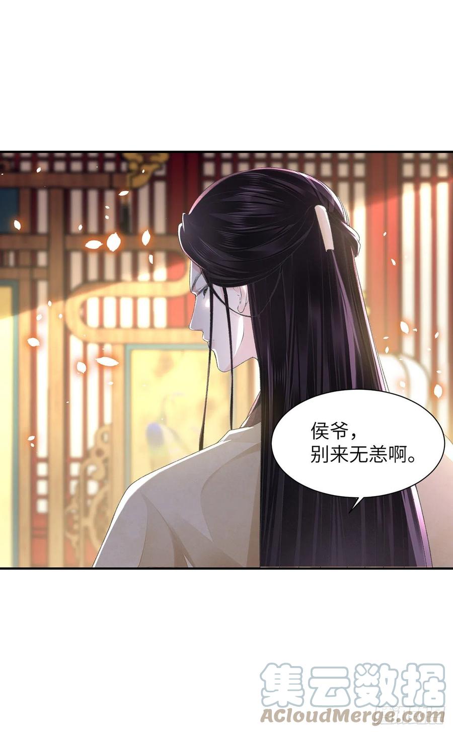 第28话 门外是谁32