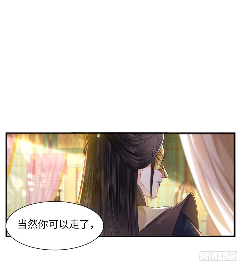 第16话 这皇宫治安不太行26