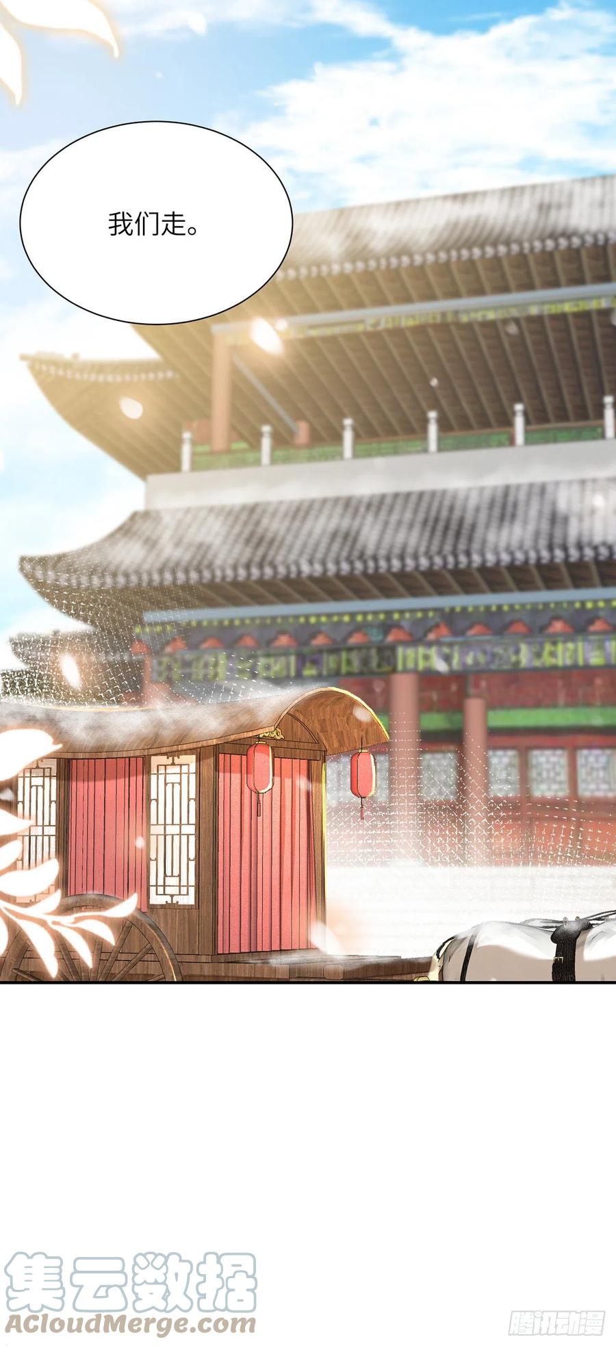 第20话 宁远侯30