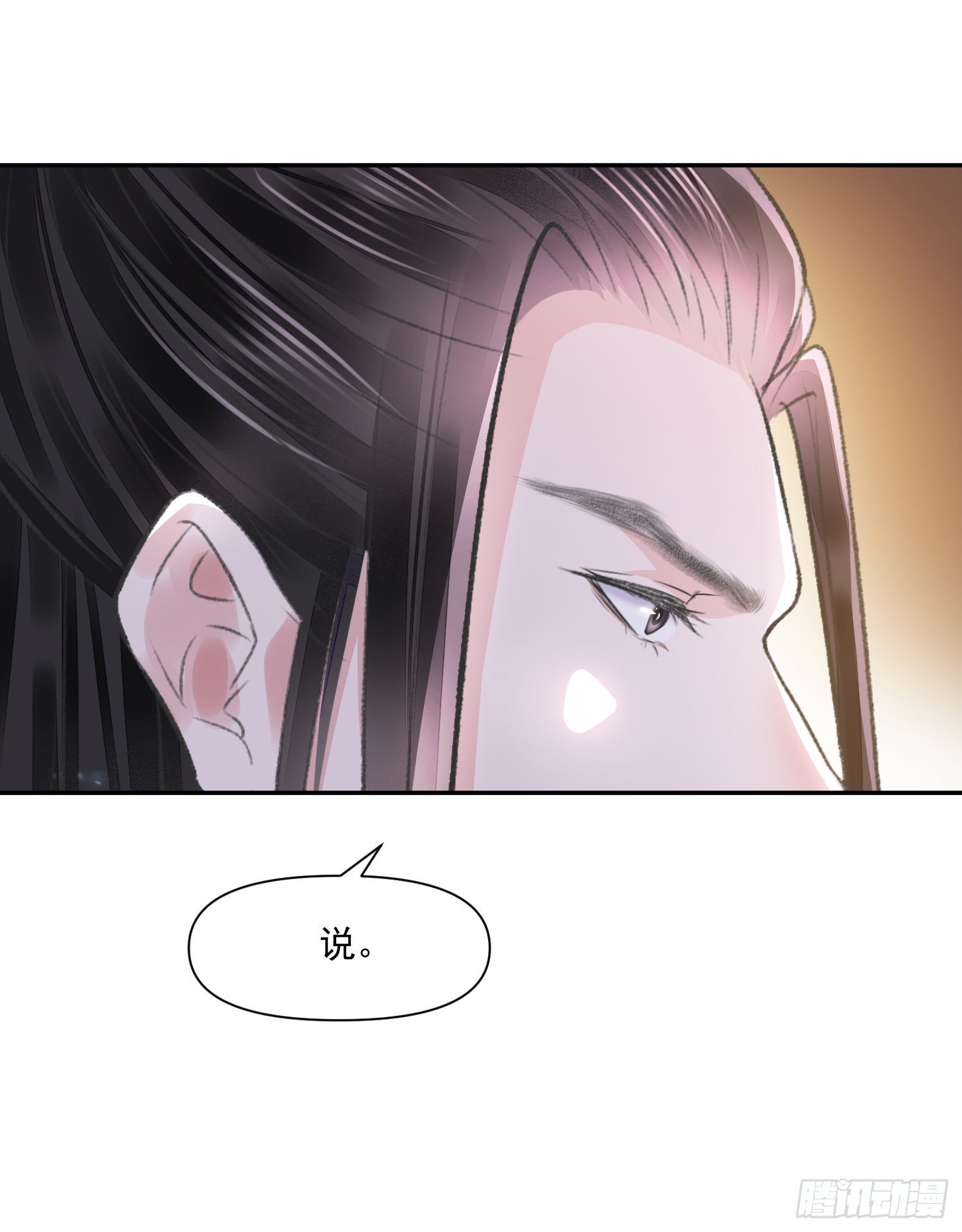 第50话谋反？1