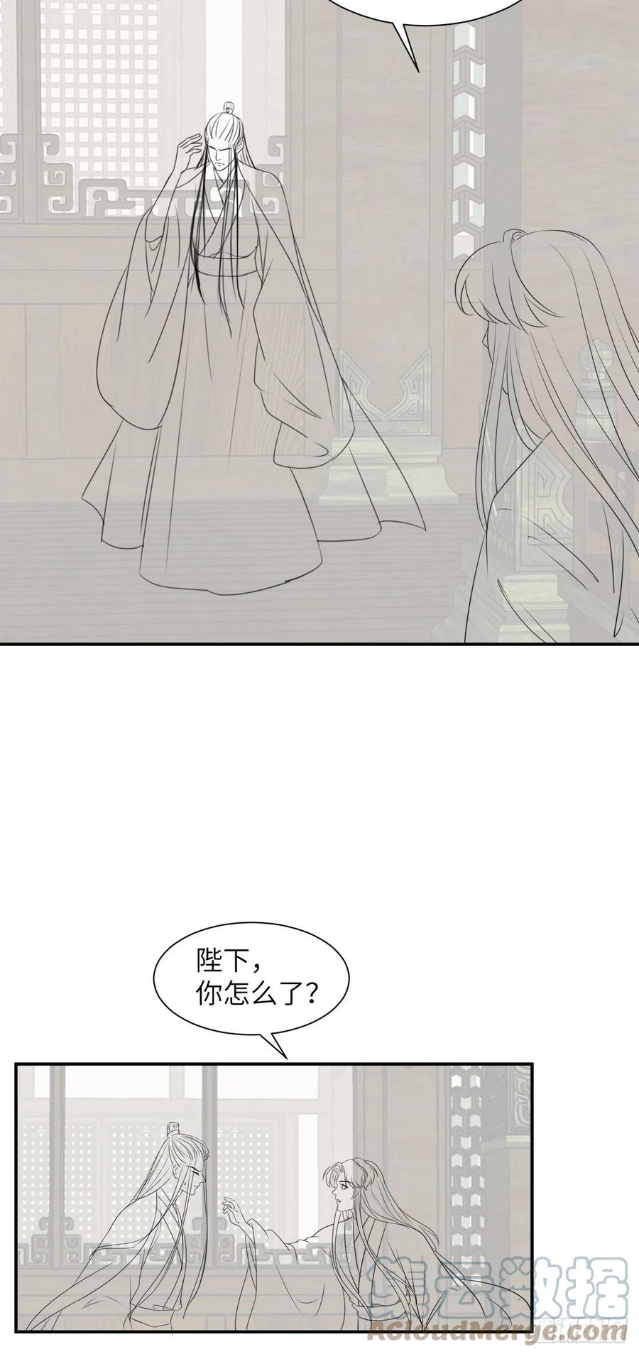 第17话 来，张嘴吃糖54