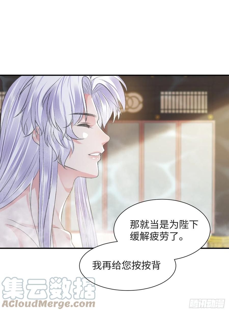 第24话 却逃不掉36