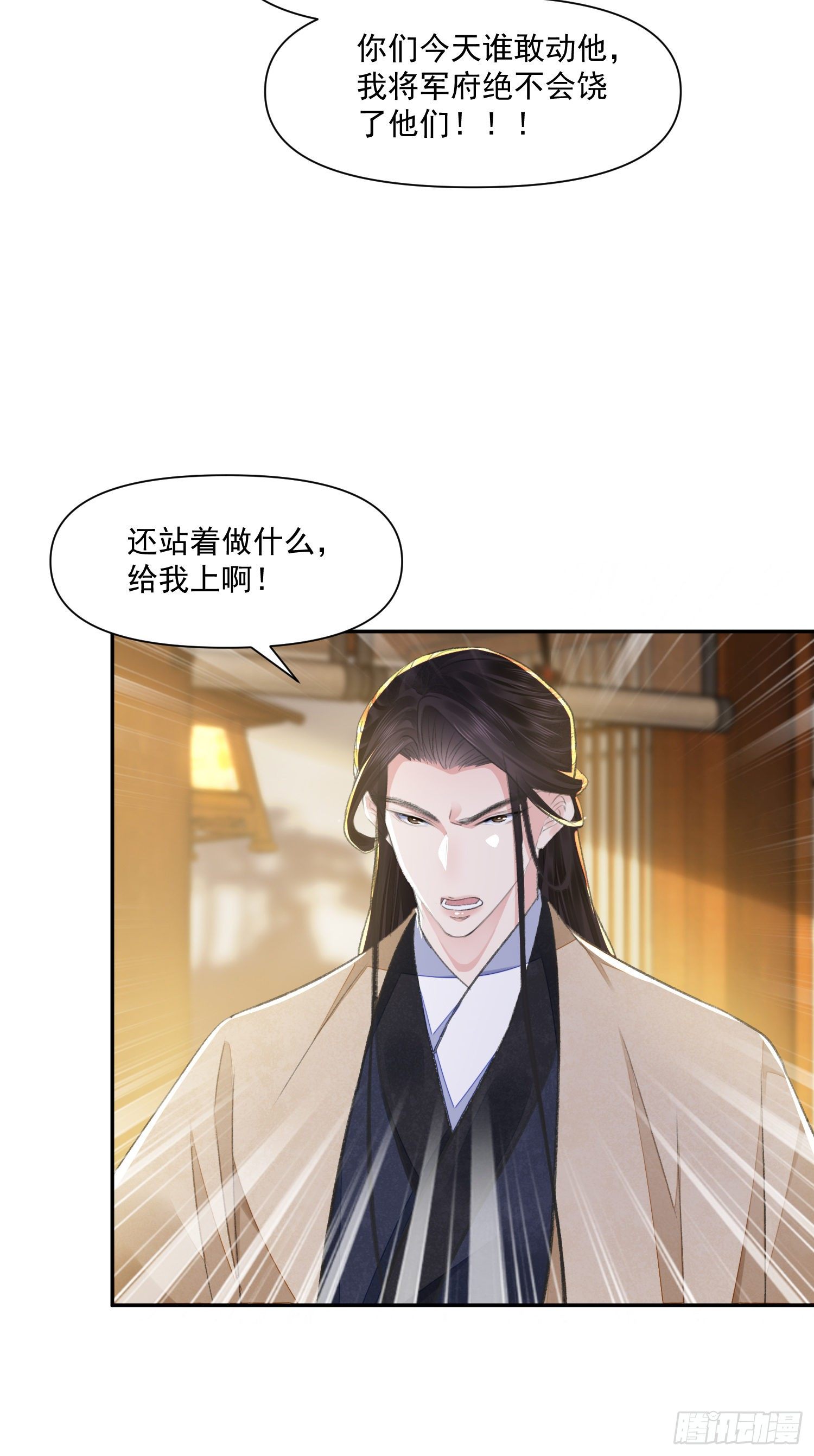 第39话 解围19