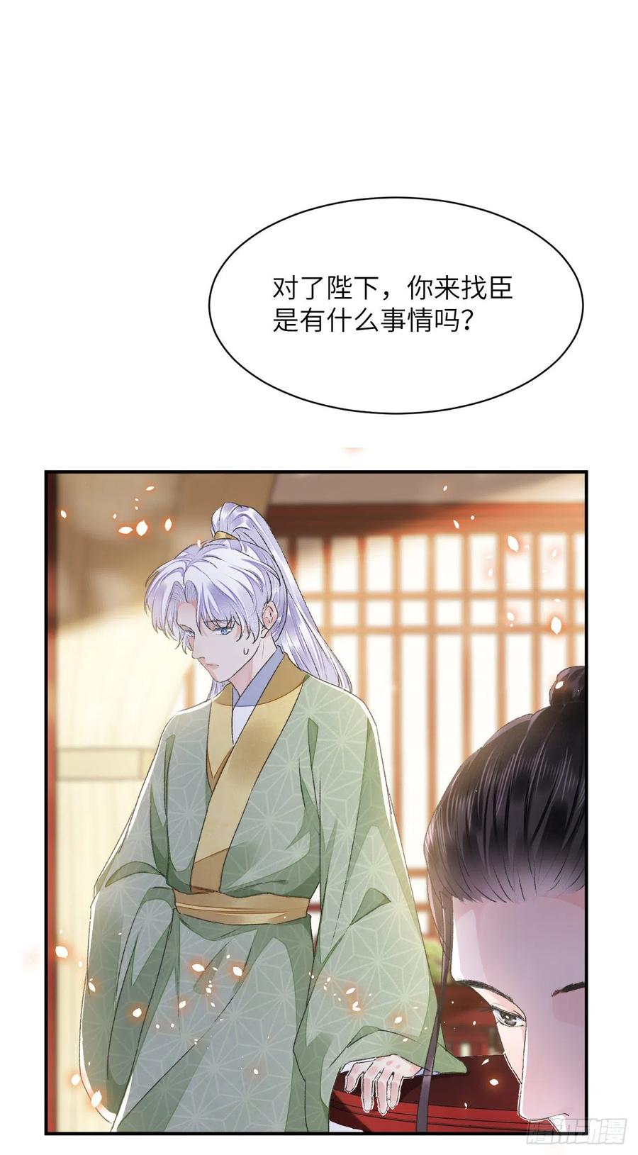 第32话 意外21