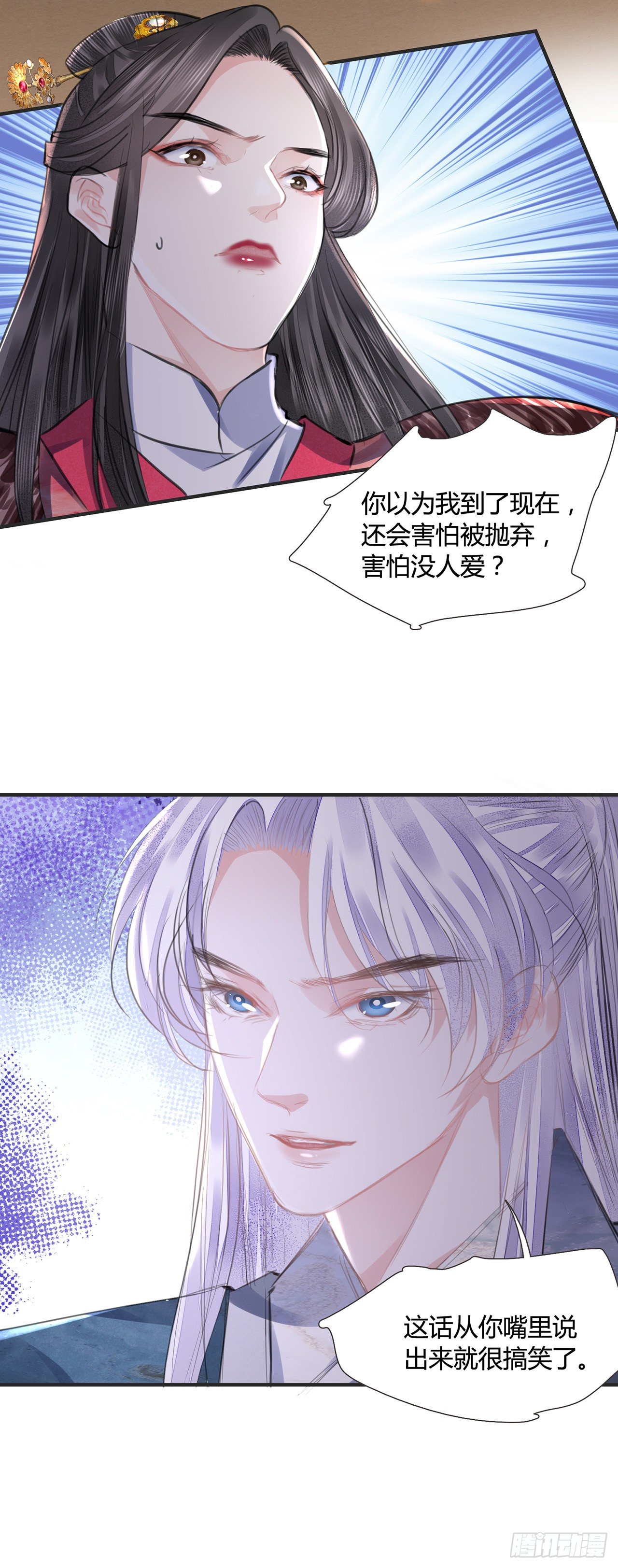 第10话 你要离开朕了？42