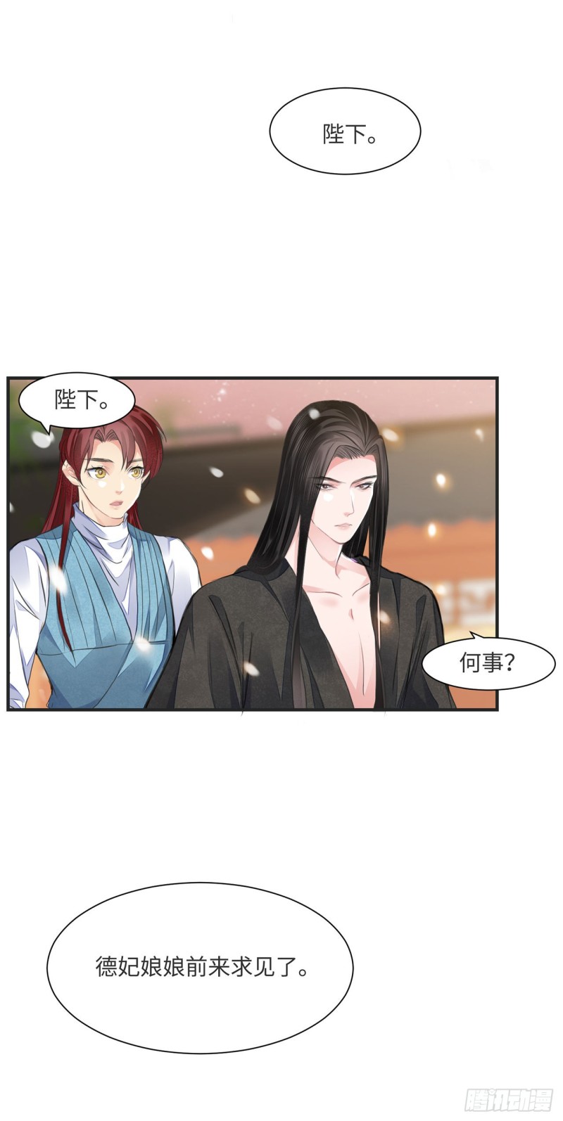 第13话 你的命是朕的39