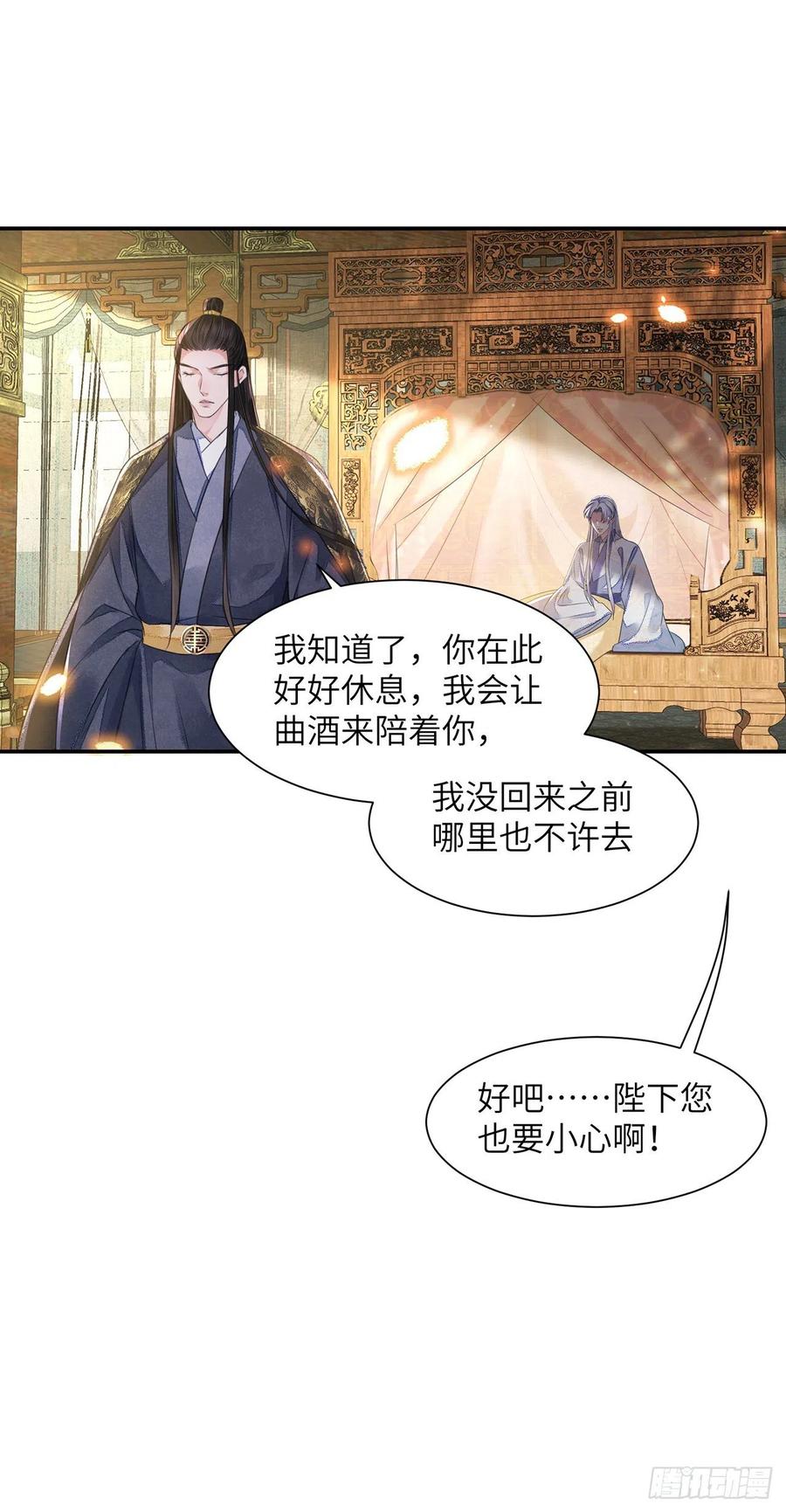 第17话 来，张嘴吃糖44