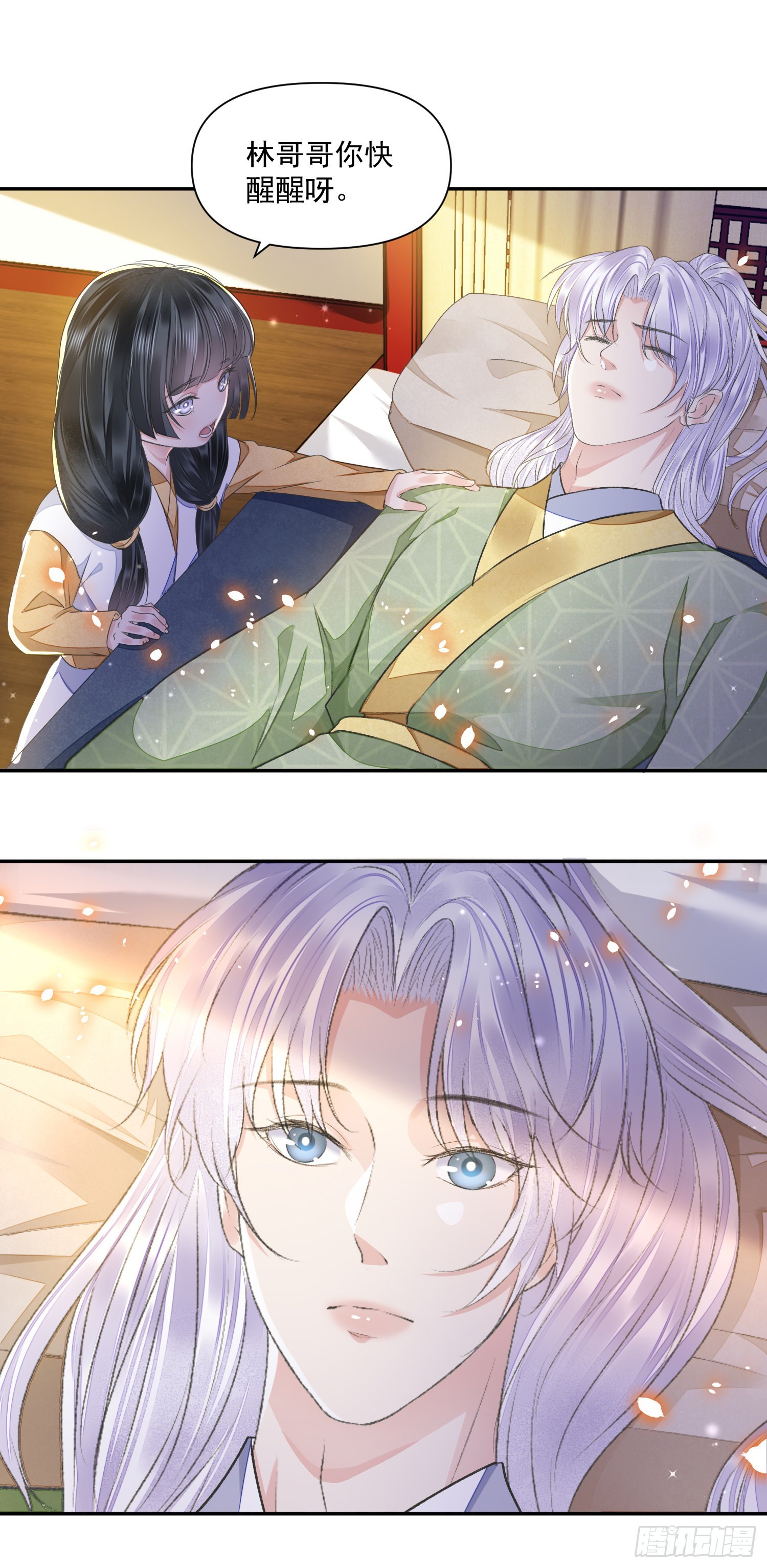 第44话 守候22