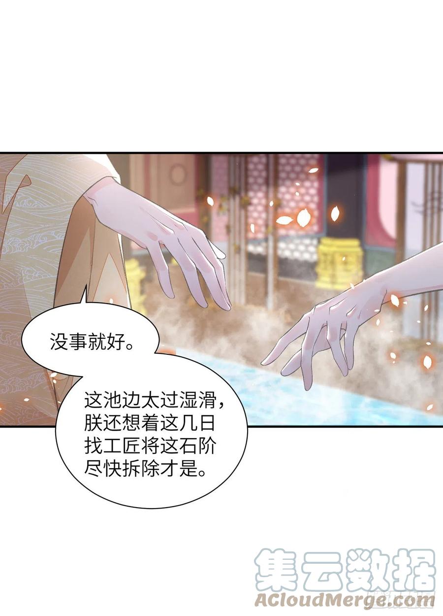 第24话 却逃不掉24