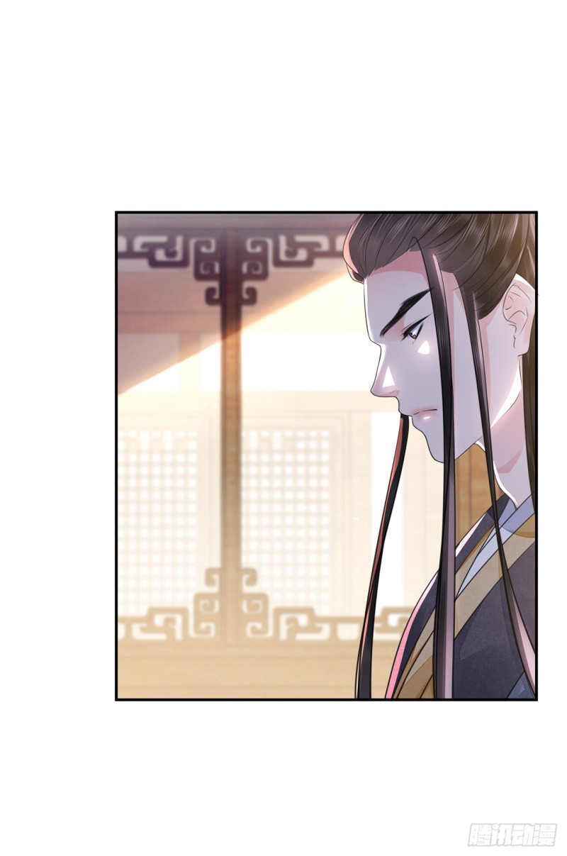 第22话 碎碎堕琼芳46