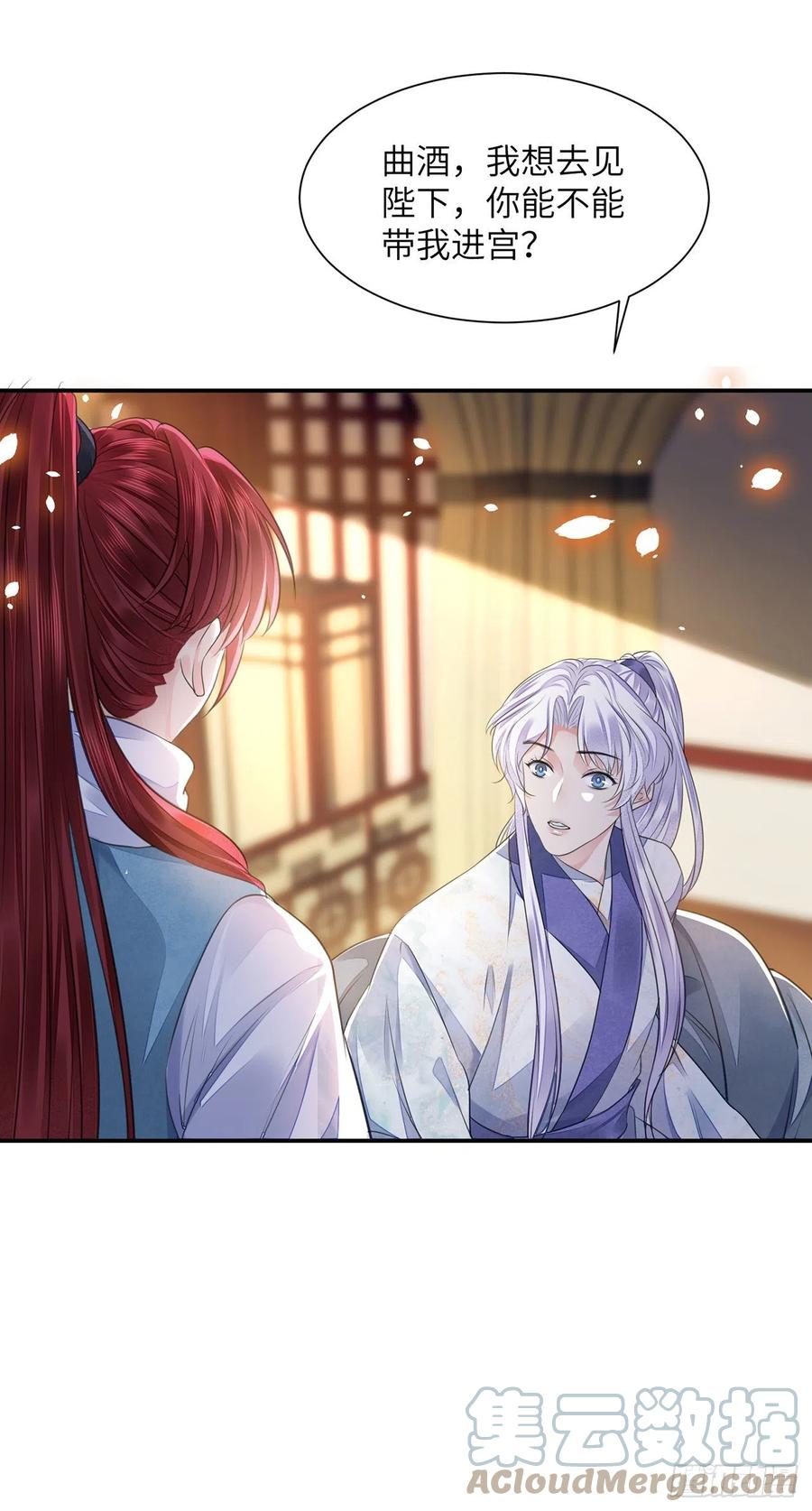 第21话 美女你谁啊！27