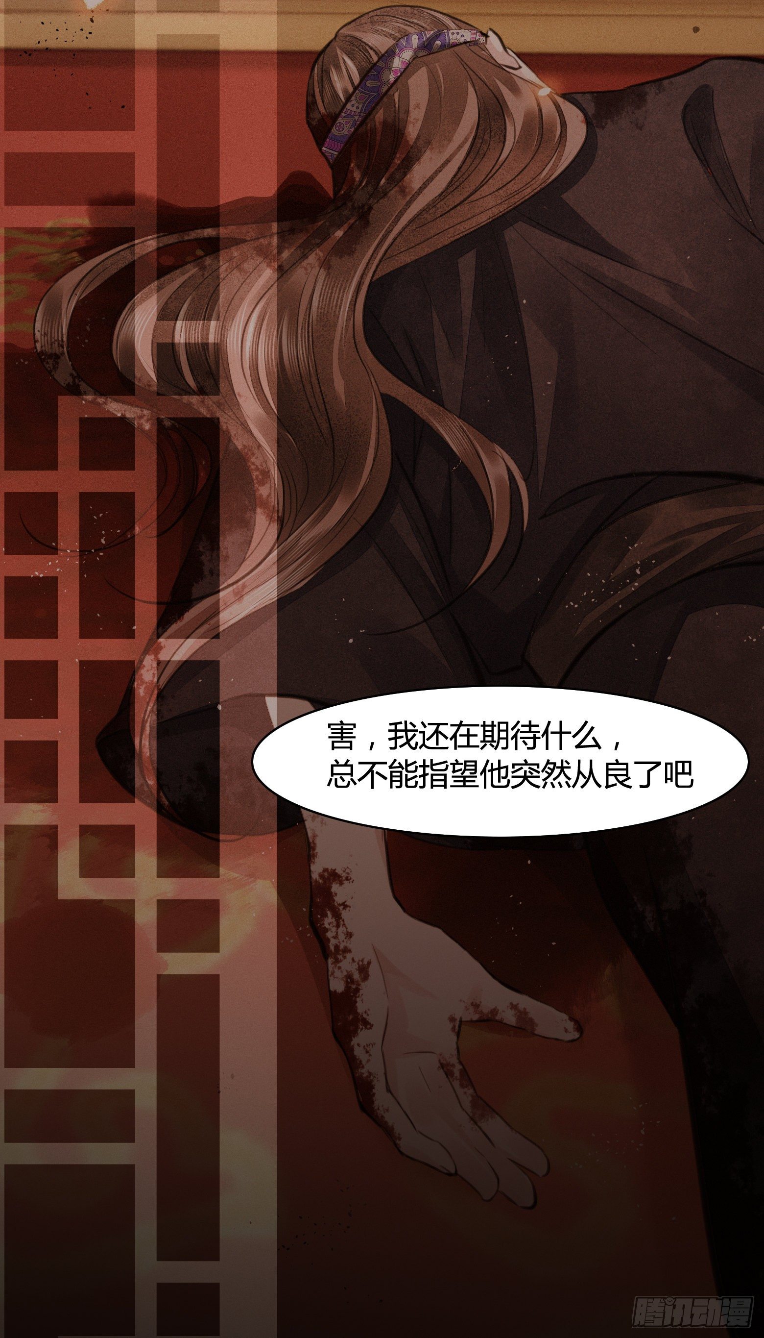 第10话 你要离开朕了？17