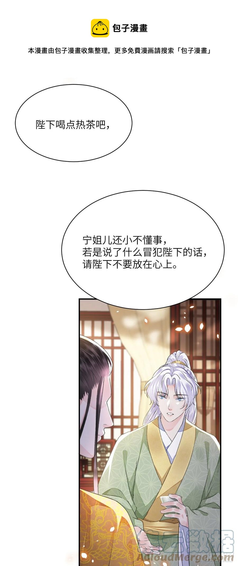 第32话 意外16