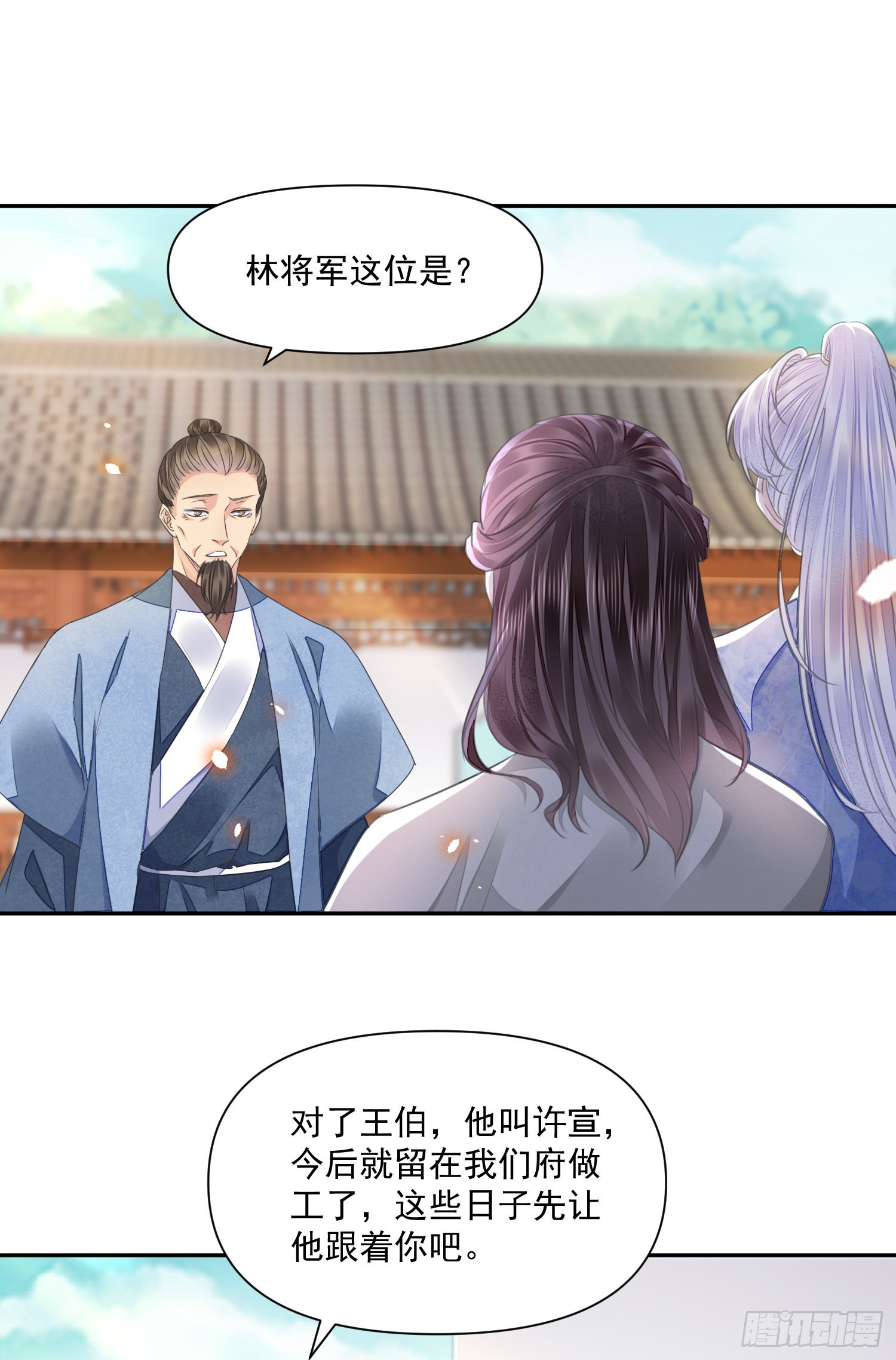 第48话谎言6
