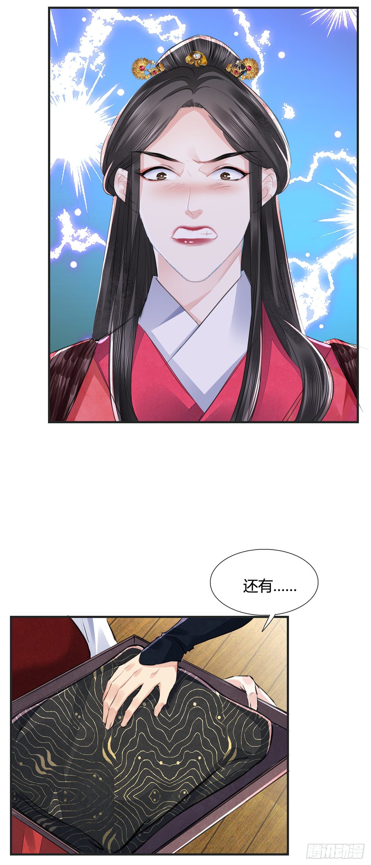 第11话 这才是专业的演技30