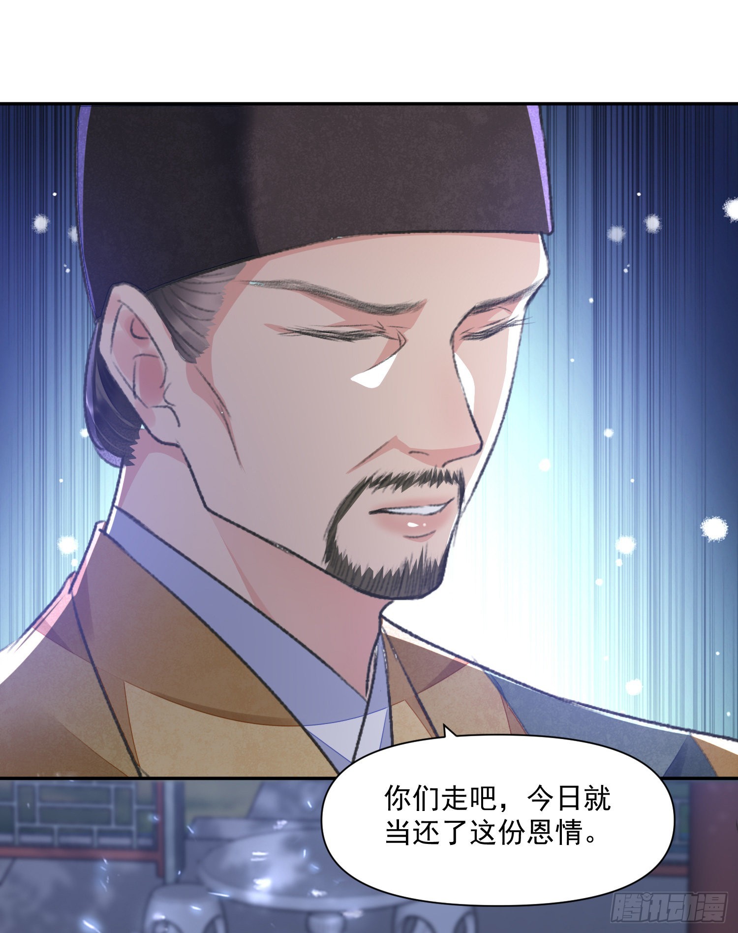 第51话入局30