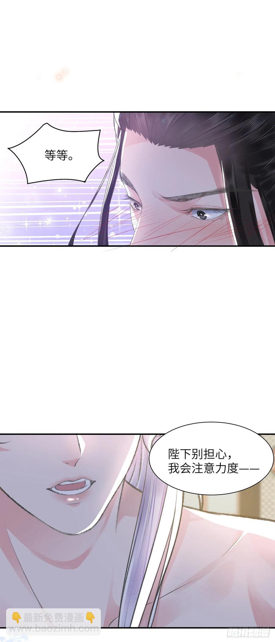 第24话 却逃不掉40