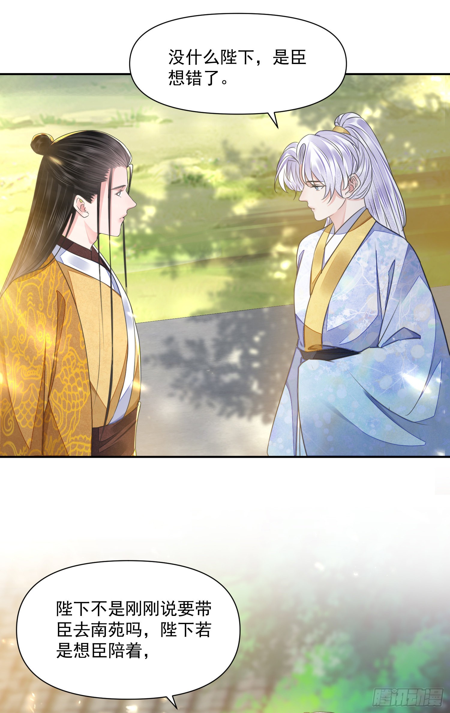 第49话真心4