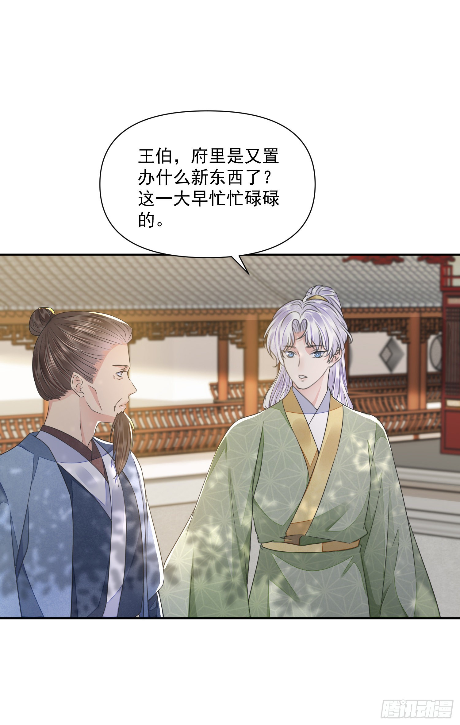 第43话 彩头7