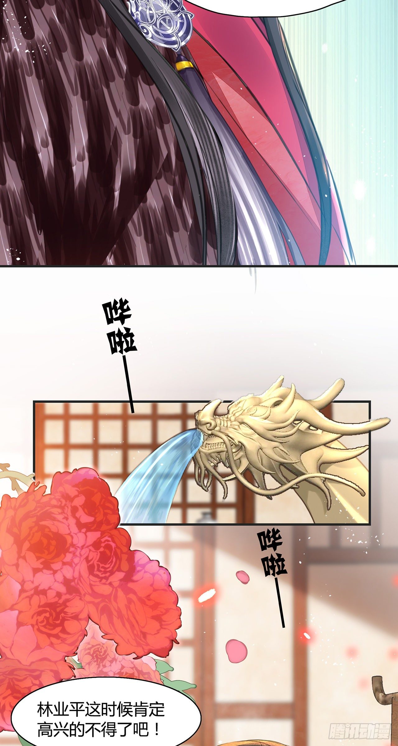 第11话 这才是专业的演技41