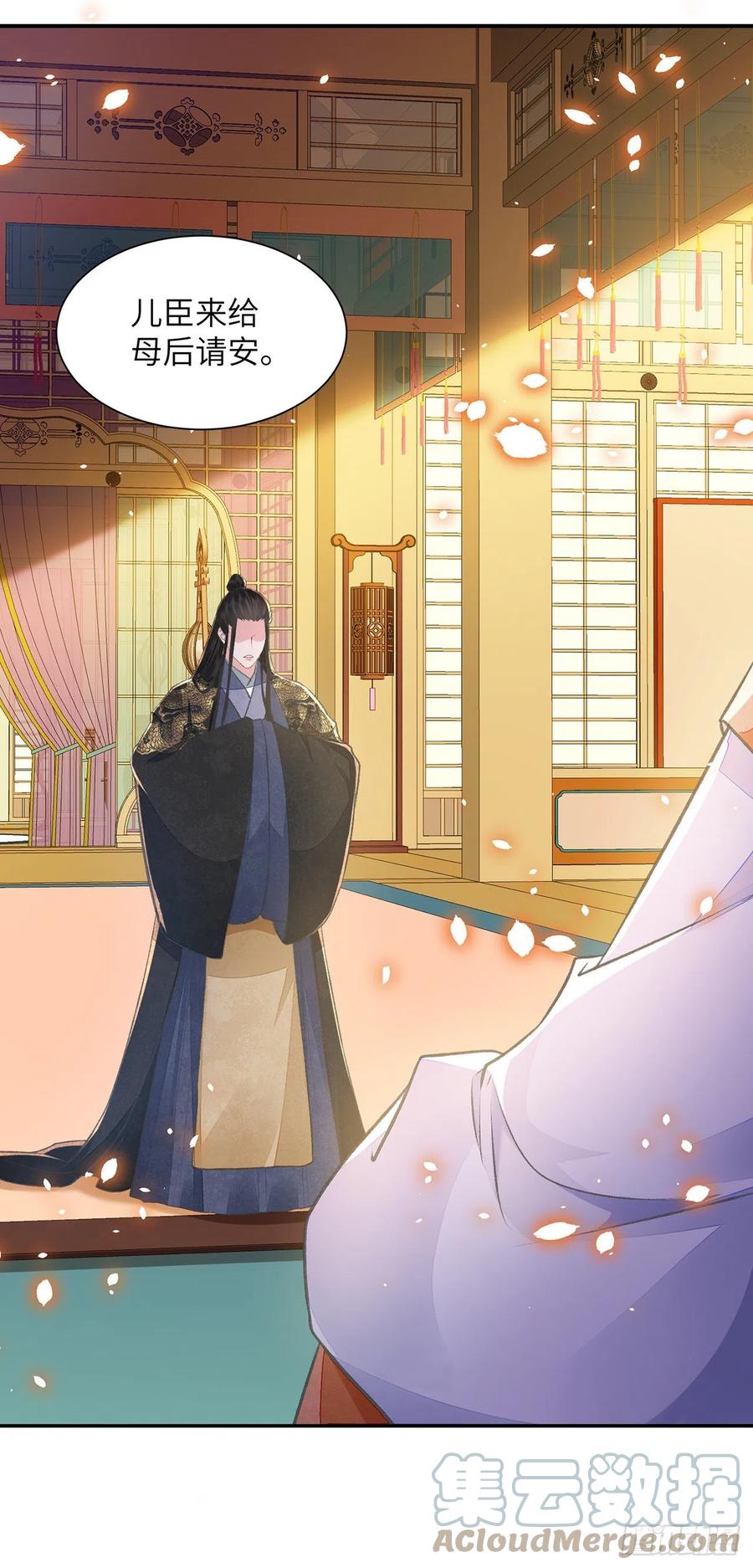 第25话 心如擂鼓24