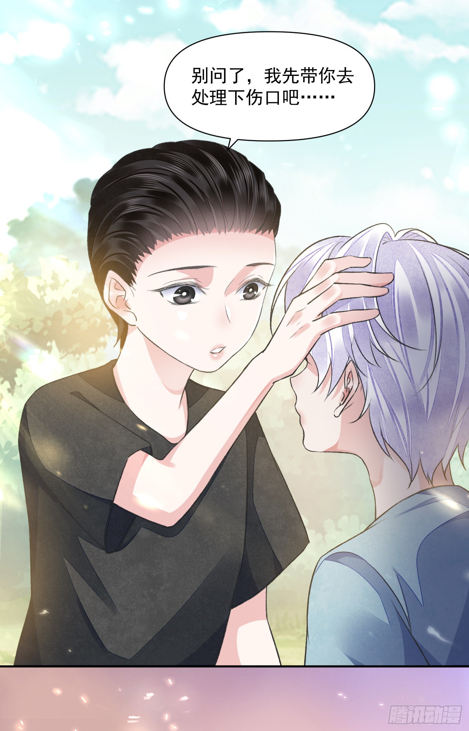 第55话 旧忆23