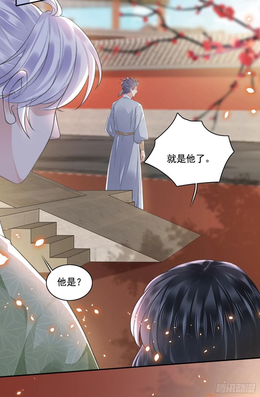 第33话 保密23