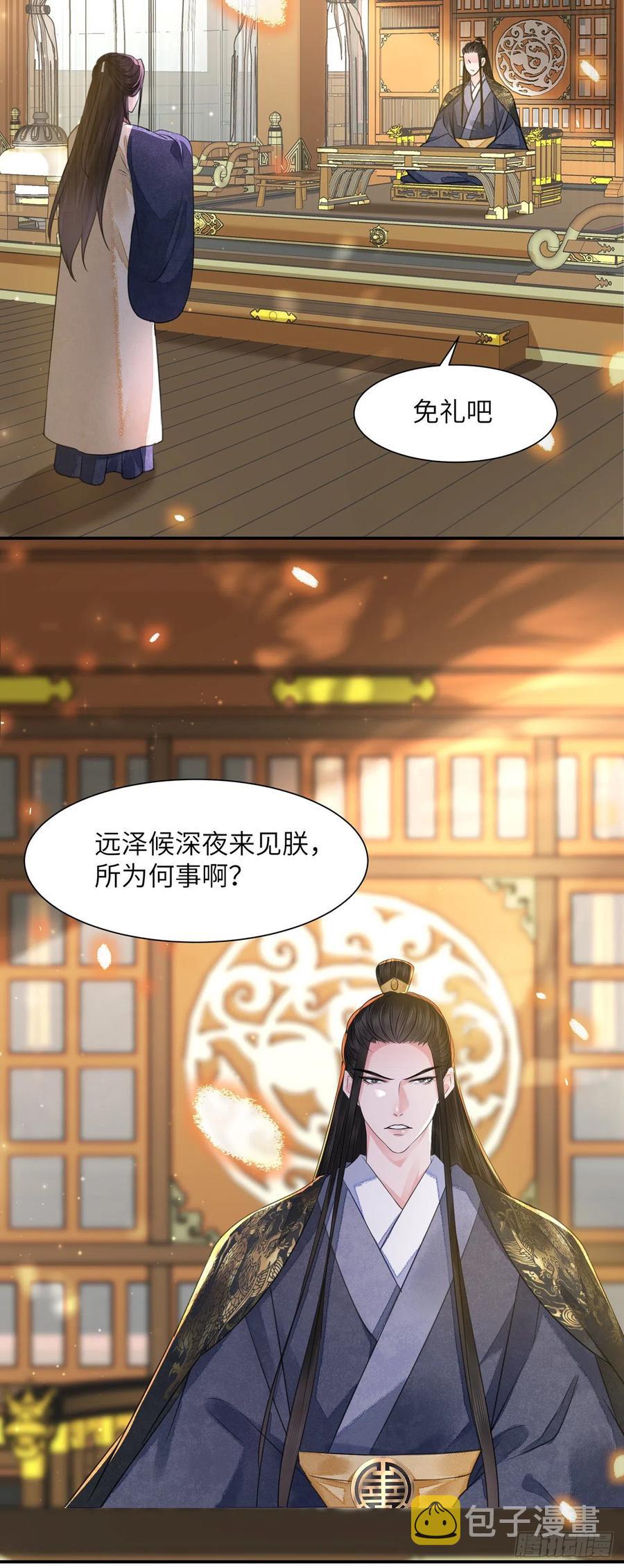 第17话 来，张嘴吃糖47
