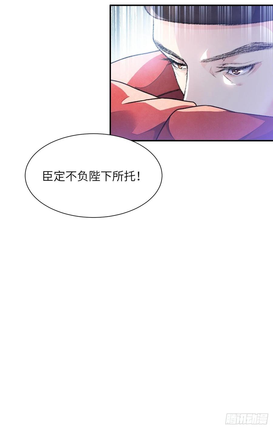 第30话 情书？13