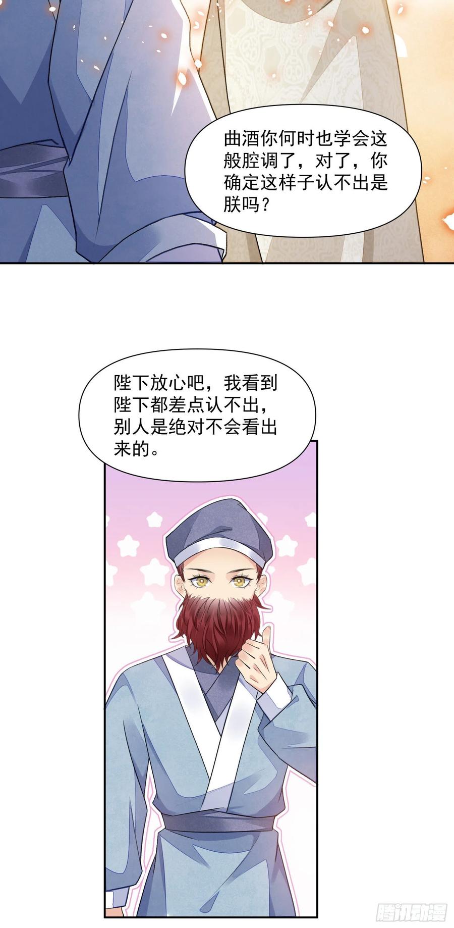 第35话 狭路相逢3