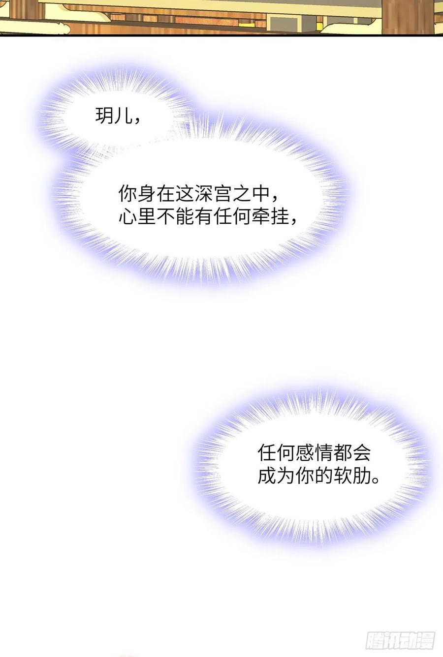 第21话 美女你谁啊！2