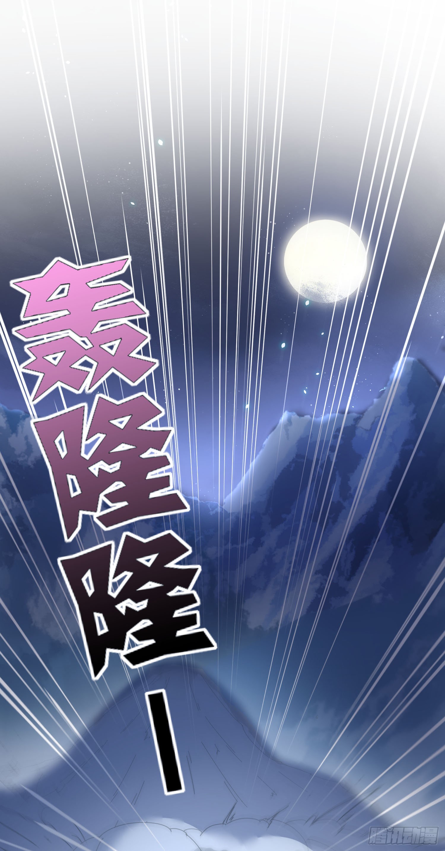 第50话谋反？16