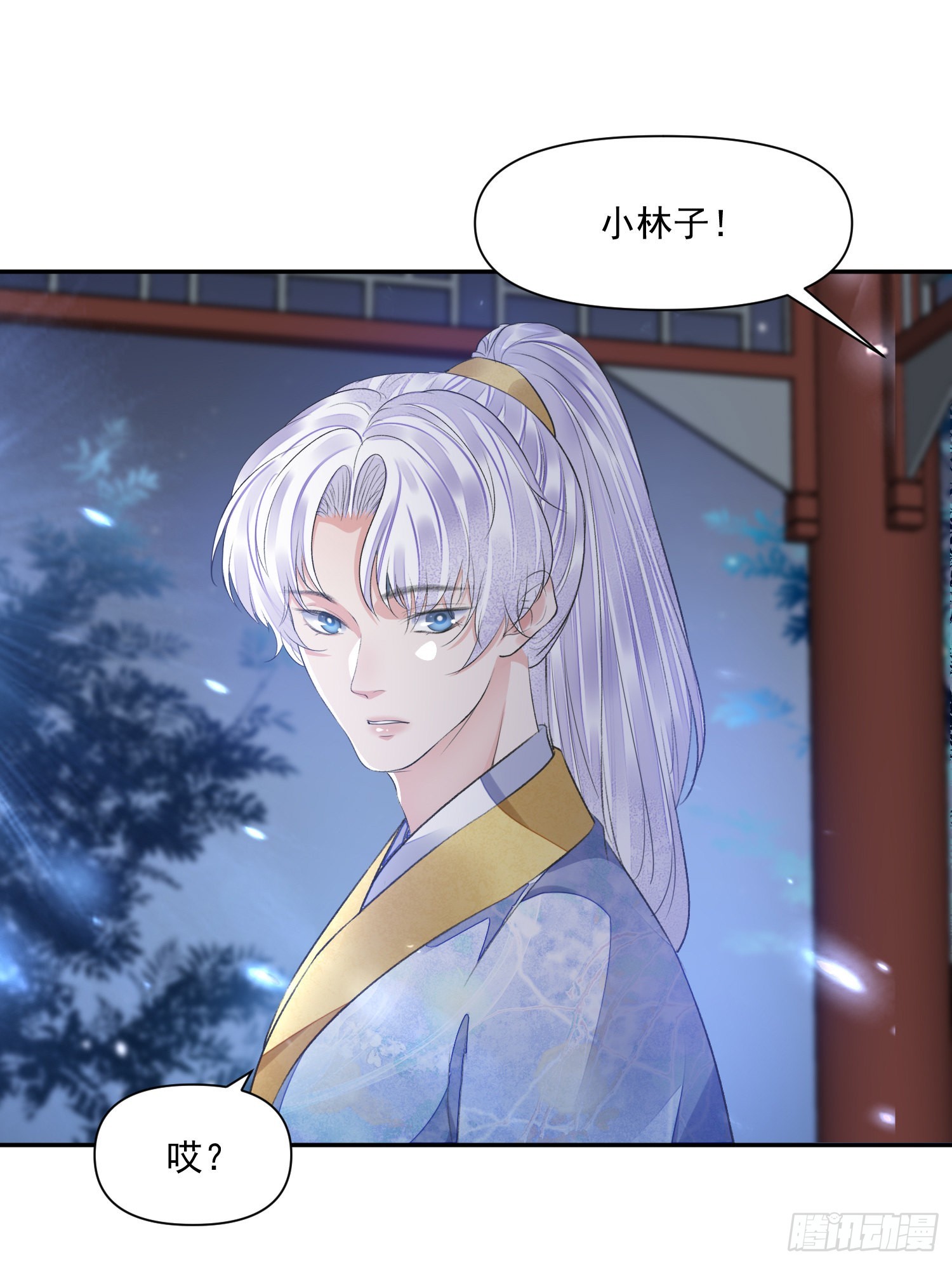第50话谋反？27