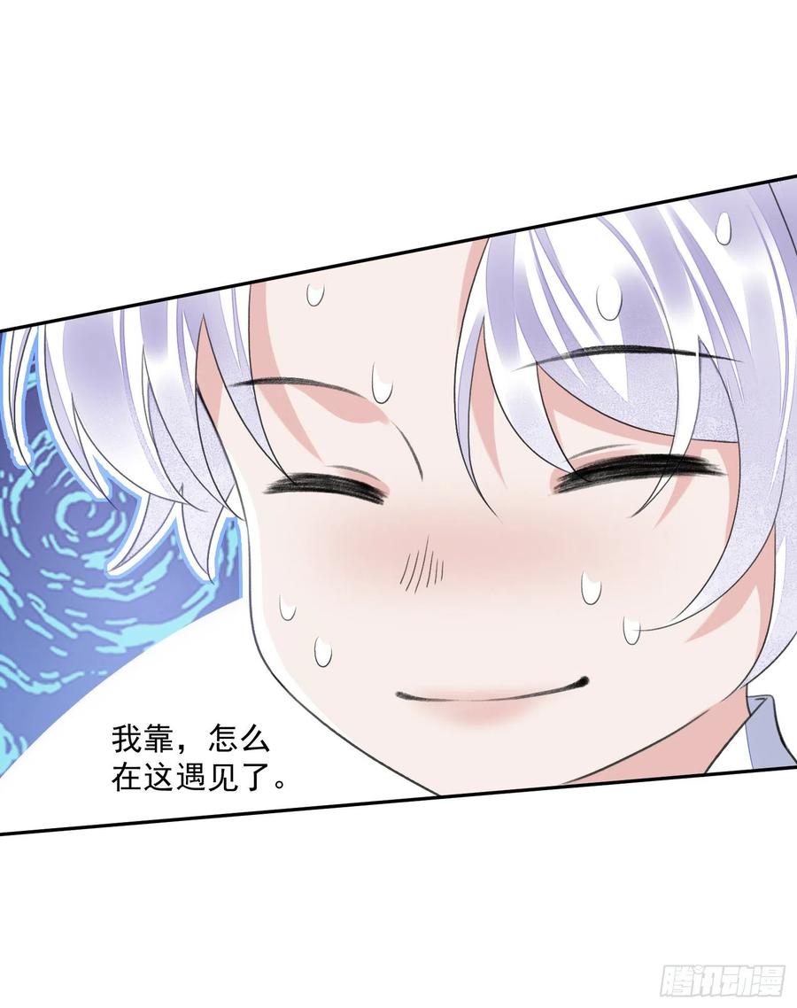 第35话 狭路相逢25