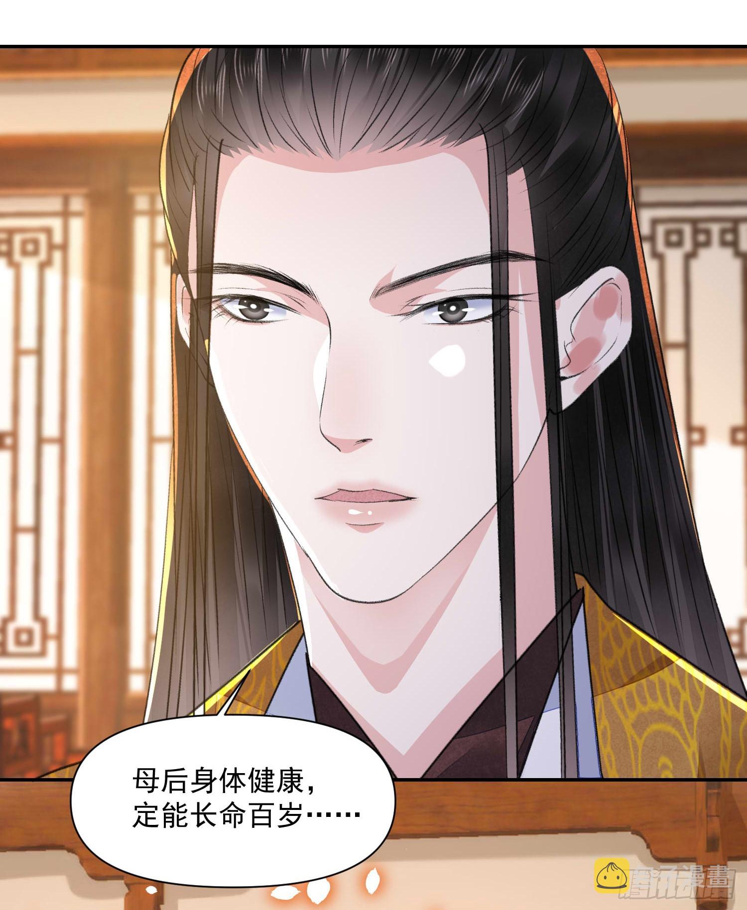 第58话 对月8