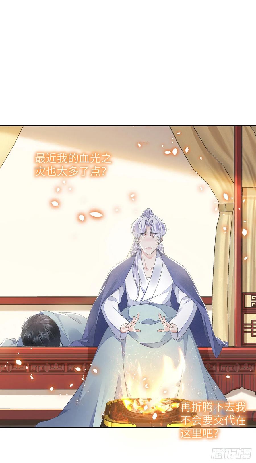 第30话 情书？1