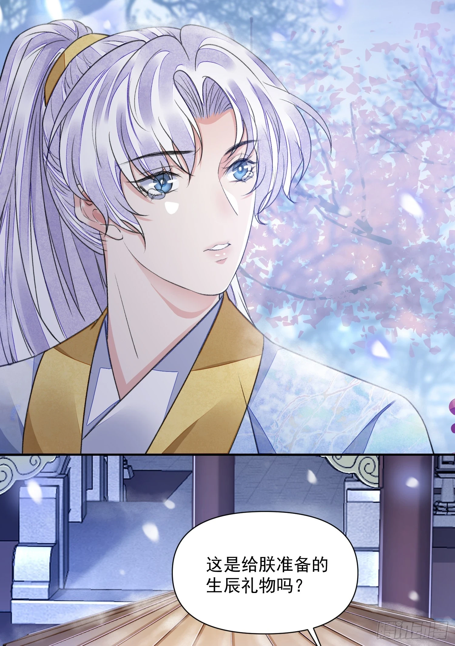 第59话 无眠10