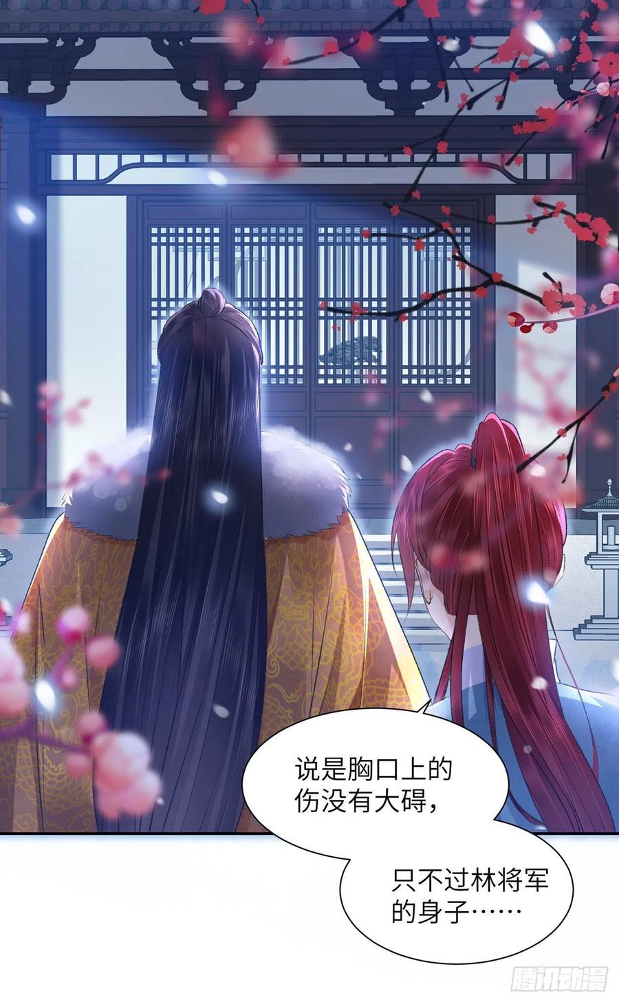 第28话 门外是谁3