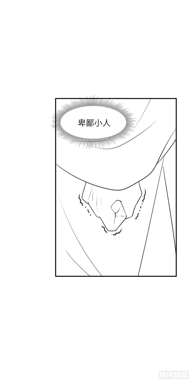 第19话 不想见到的人50
