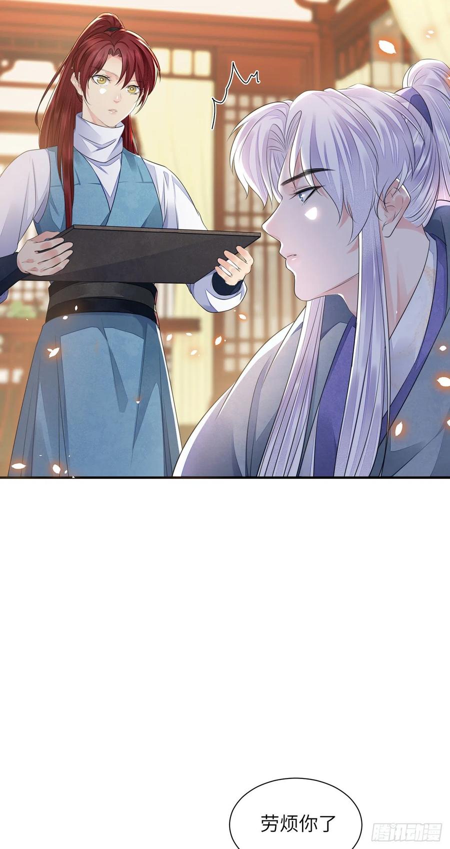 第21话 美女你谁啊！17