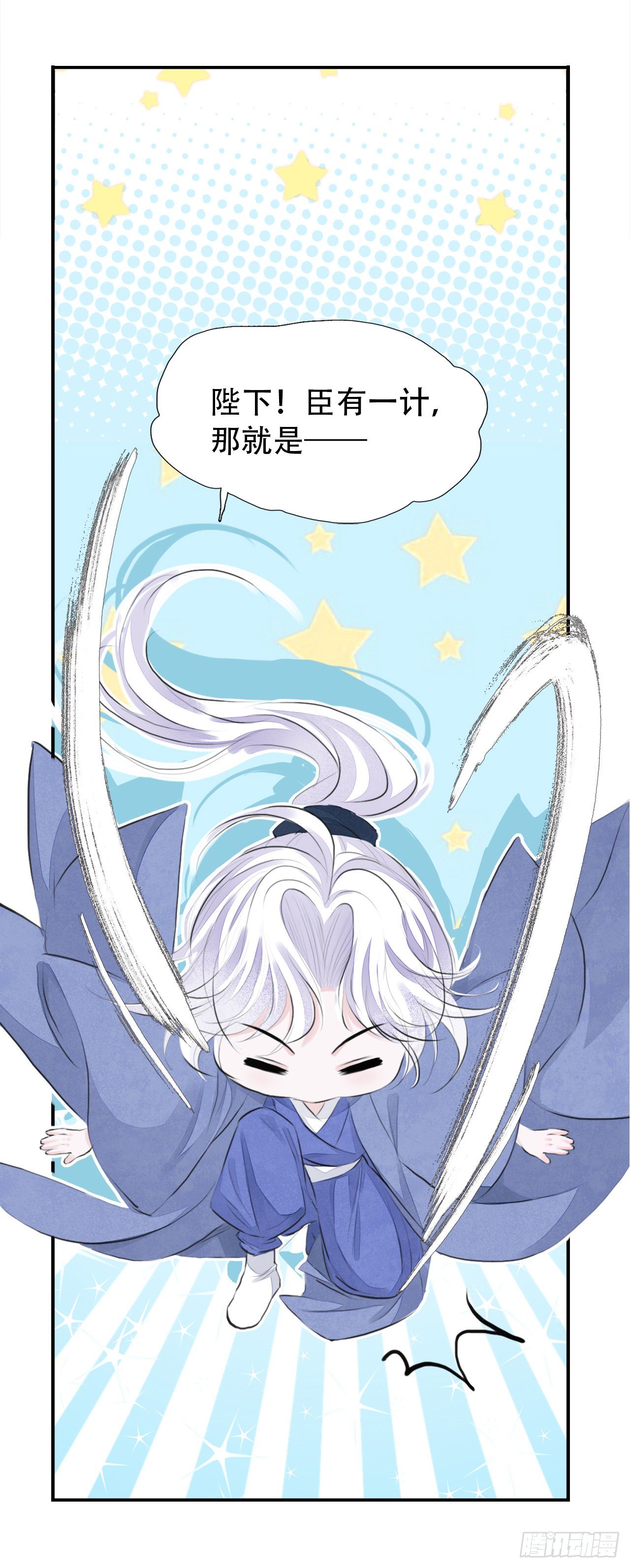 付费通知2