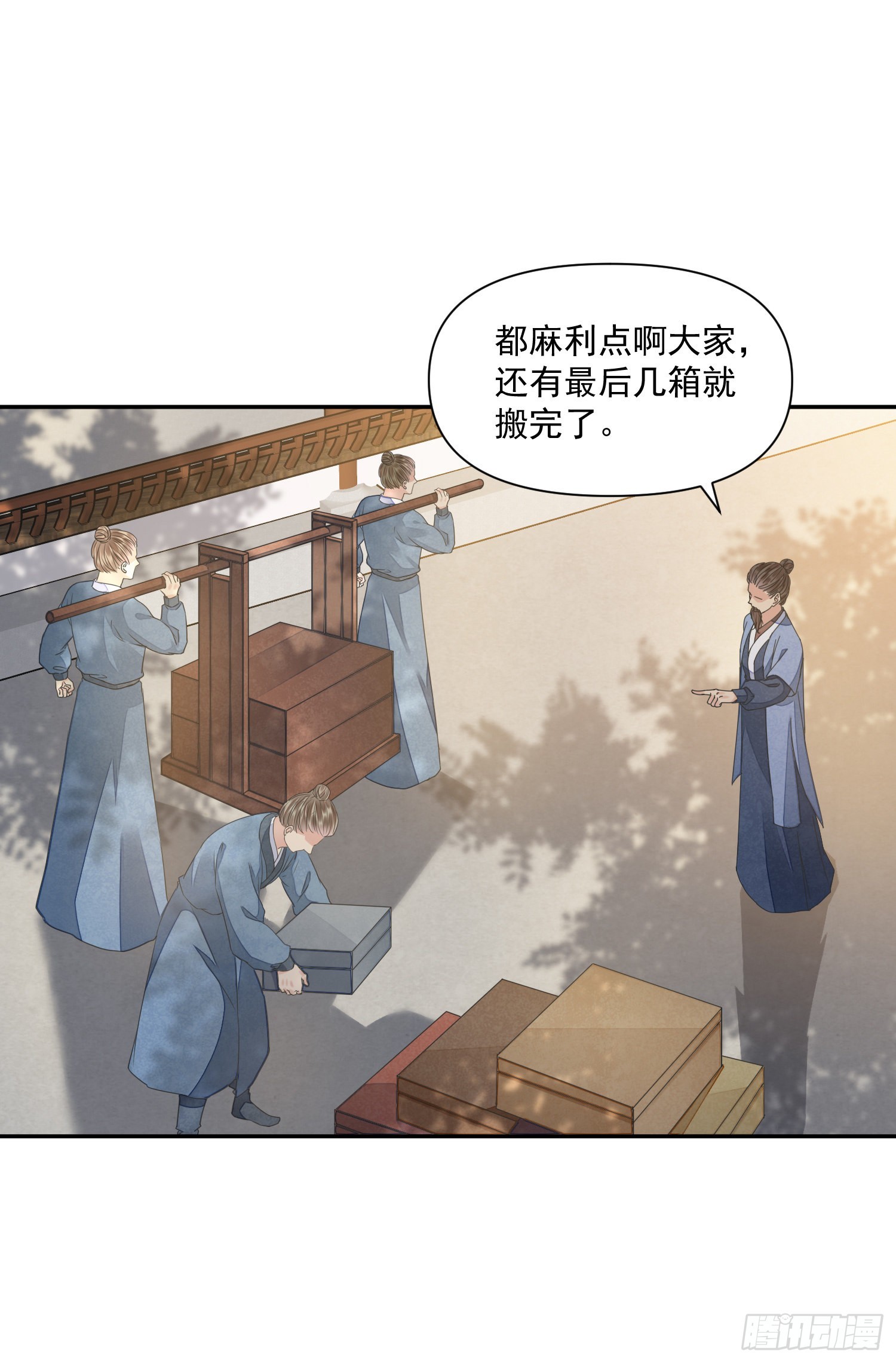 第43话 彩头3