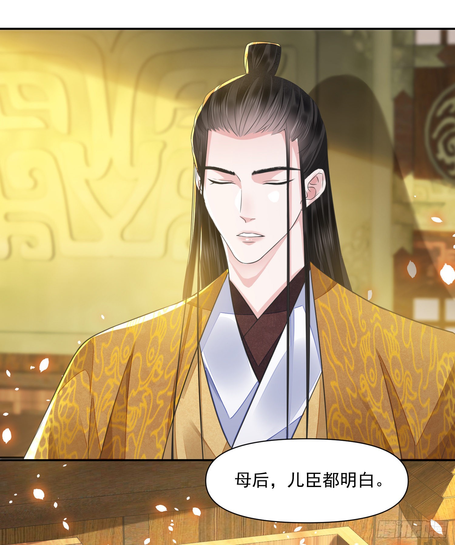 第53话 认亲5