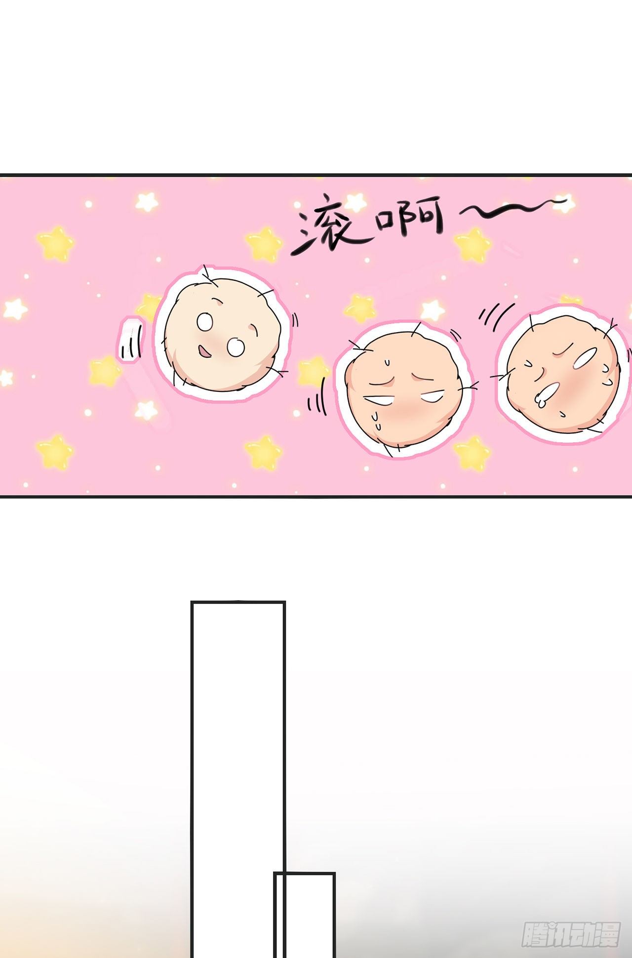 第12话 酒不能乱喝28