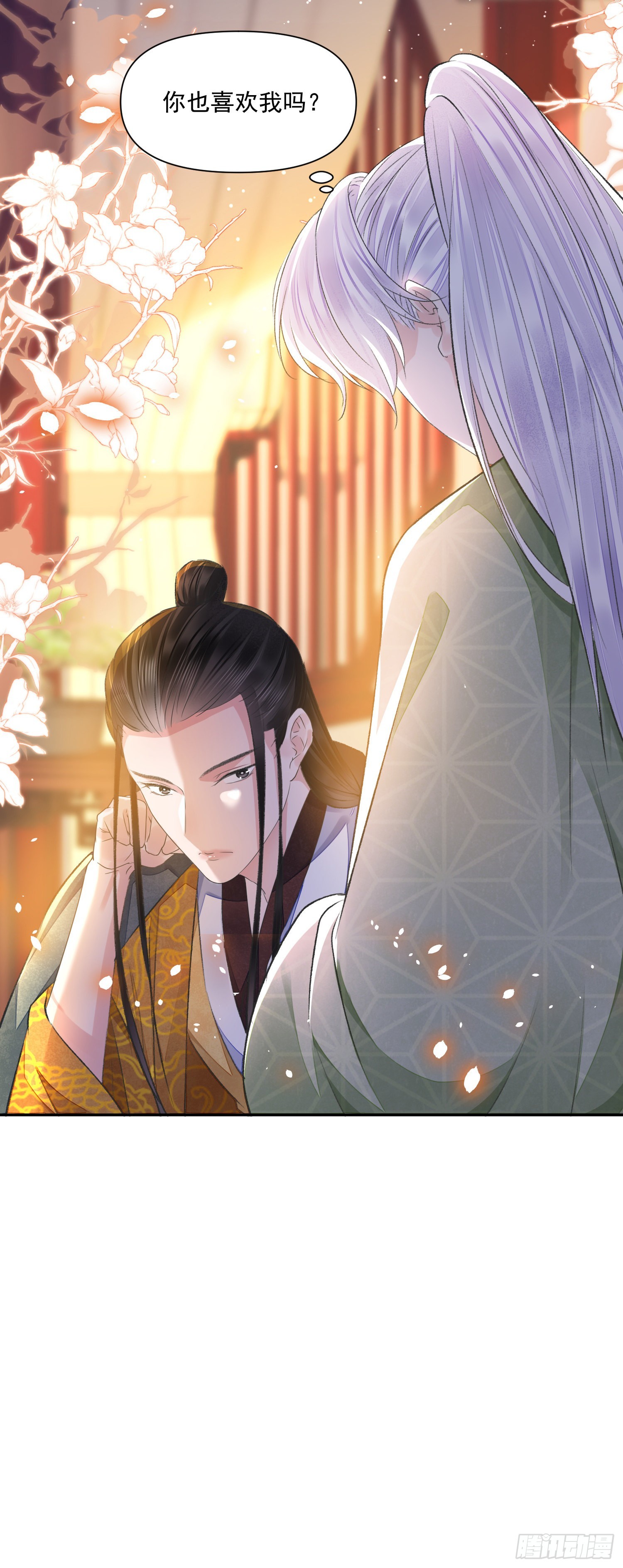 第44话 守候35