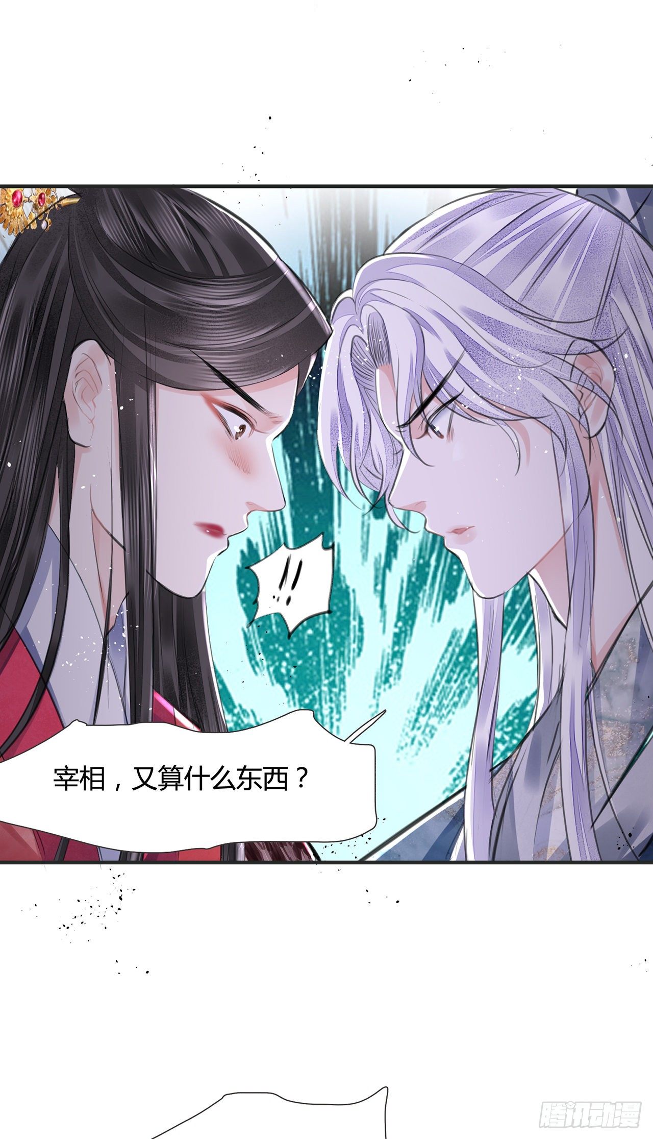 第11话 这才是专业的演技17